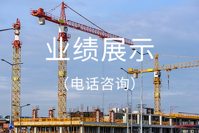 成功服務姜堰鑫源建設有限公司招標代理、標底編制、結算審核業務！